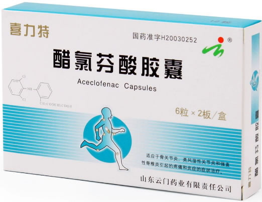 醋氯芬酸胶囊招商代理 24粒 云门药业