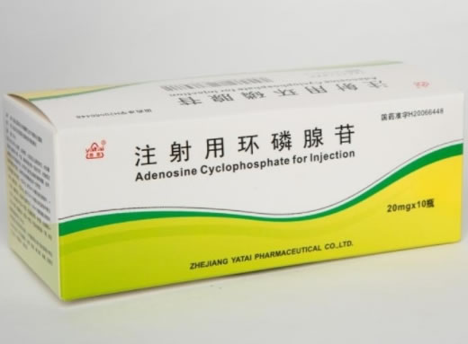 注射用环磷腺苷招商代理 10支 亚太药业