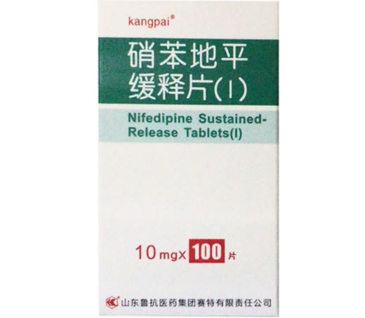 kangpai硝苯地平缓释片(I)招商代理 100片