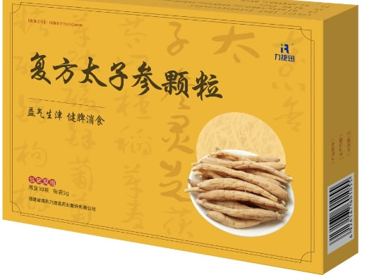 力捷迅复方太子参颗粒招商代理 30袋