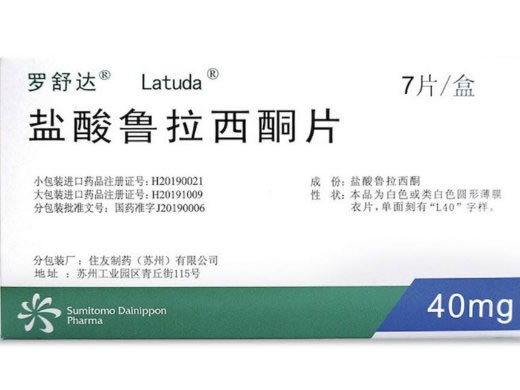 盐酸鲁拉西酮片