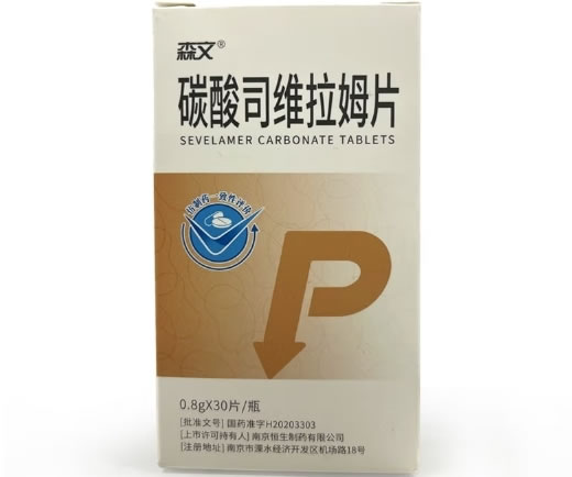 碳酸司维拉姆片