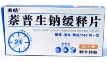 关结萘普生钠缓释片招商代理 6片 新疆特丰药业