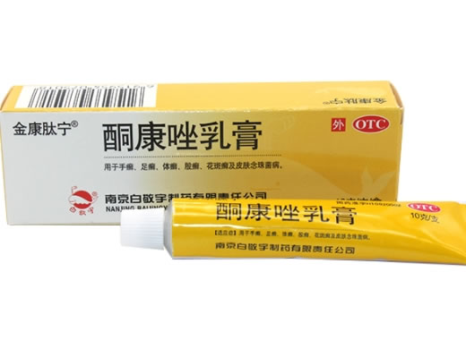 金康肽宁酮康唑乳膏招商代理 10g