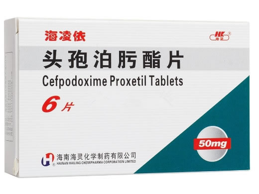 海凌依头孢泊肟酯片招商代理 6片 海灵化学制药