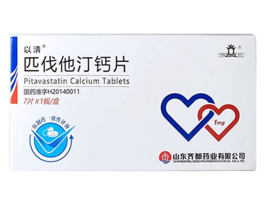 以清匹伐他汀钙片招商代理 1mg*7片