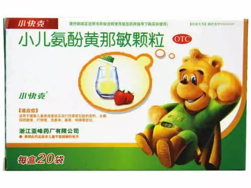 小儿氨酚黄那敏颗粒招商代理 20袋 亚峰药厂