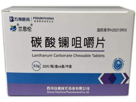 兰思伦碳酸镧咀嚼片招商代理 6瓶 兰思伦