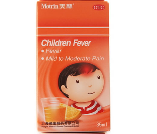 美林布洛芬混悬液招商代理 35ml