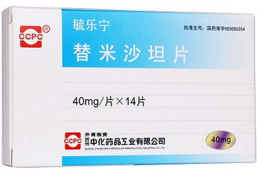 毓乐宁替米沙坦片招商代理 14片