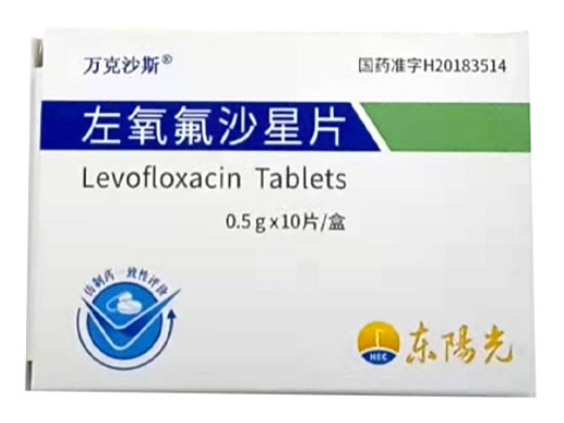 东阳光/万克沙斯左氧氟沙星片招商代理 10片 万克沙斯