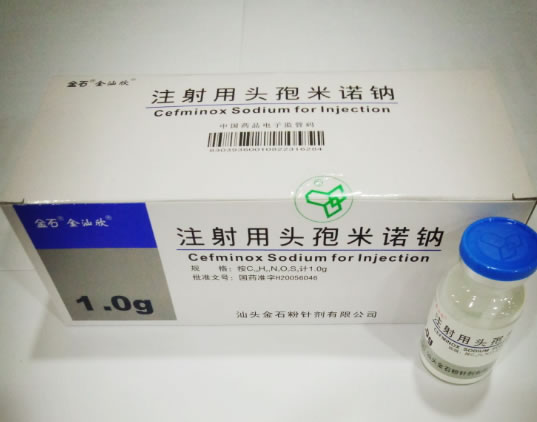 金石/金汕欣注射用头孢米诺钠招商代理 
