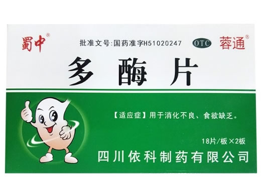 蜀中/蓉通多酶片招商代理 36片 蓉通