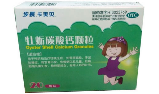 牡蛎碳酸钙颗粒招商代理 20袋 万邦德制