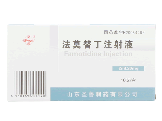 圣鲁法莫替丁注射液招商代理 10支
