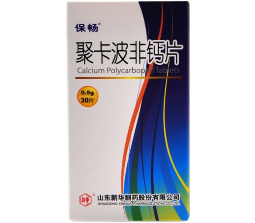 保畅聚卡波非钙片招商代理 30片