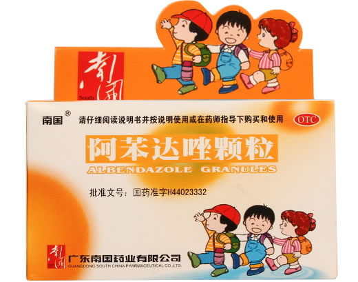 南国阿苯达唑颗粒招商代理 2g*6小盒 南国药业