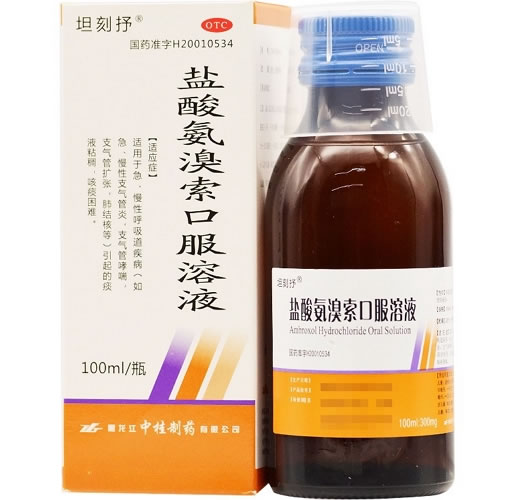 坦刻抒盐酸氨溴索口服溶液招商代理 100ml 坦刻抒