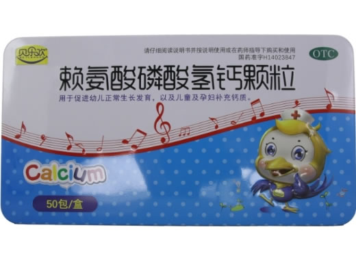 贝乐欢赖氨酸磷酸氢钙颗粒招商代理 50包