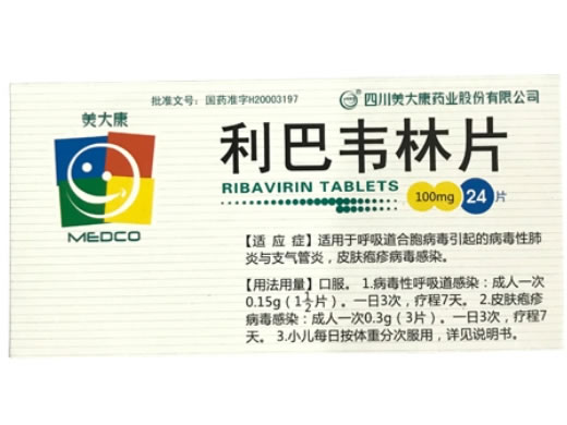 利巴韦林片招商代理 24片 四川美大康