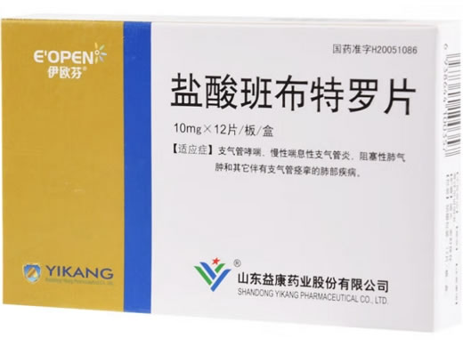 伊欧芬盐酸班布特罗片招商代理 12片 山东益康药业