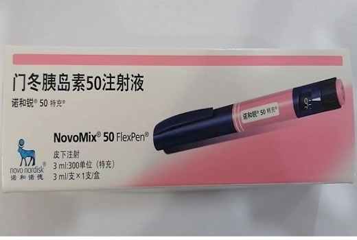 诺和锐50门冬胰岛素50注射液招商代理 门冬胰岛素50注射液