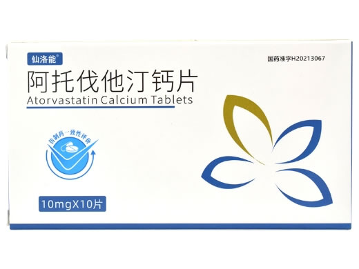 仙洛能阿托伐他汀钙片招商代理 10片