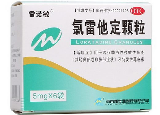 雷诺敏氯雷他定颗粒招商代理 6袋