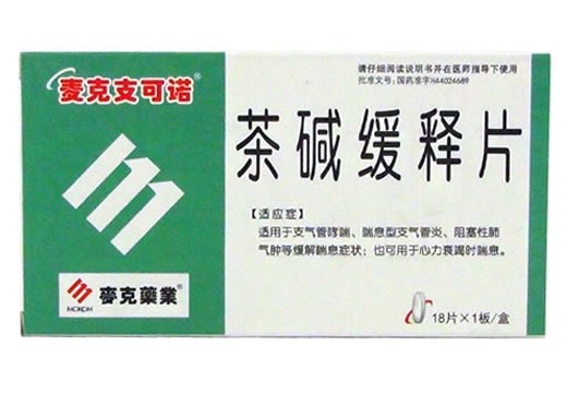 茶碱缓释片
