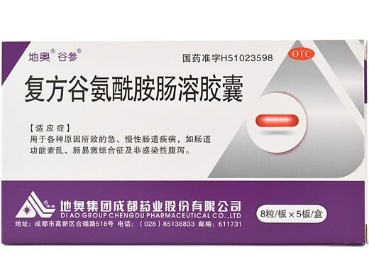 地奥/谷参复方谷氨酰胺肠溶胶囊招商代理 40粒