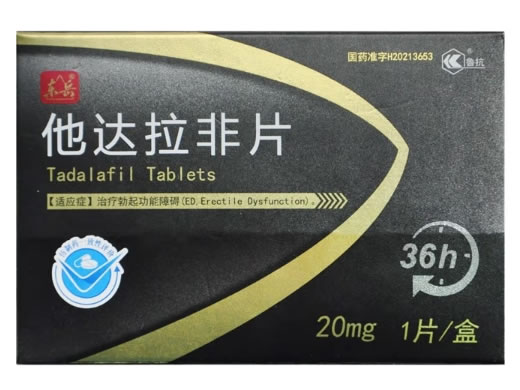 东岳他达拉非片招商代理 