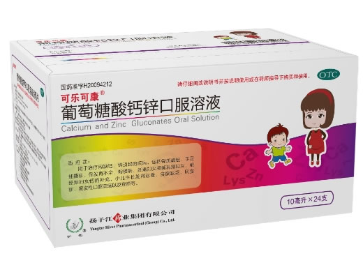 可乐可康/护佑葡萄糖酸钙锌口服溶液招商代理 24支