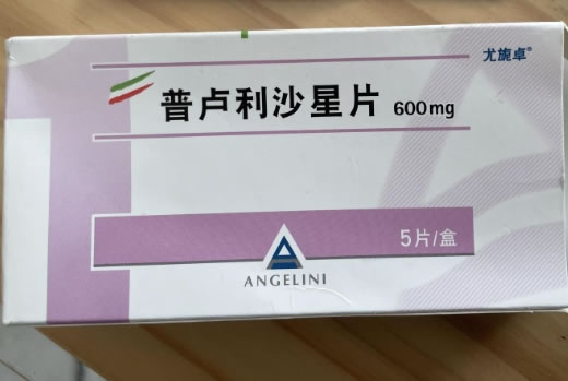 尤旎卓普卢利沙星片招商代理 