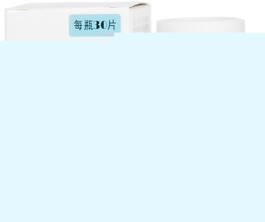 别嘌醇片招商代理 30片 广东彼迪