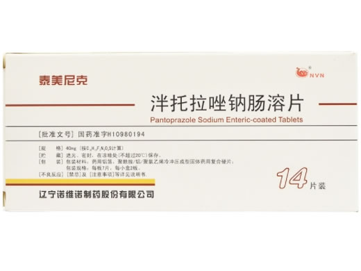 泰美尼克泮托拉唑钠肠溶片招商代理 40mg*14片