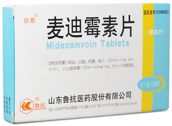 珍意/鲁抗麦迪霉素片招商代理 24片