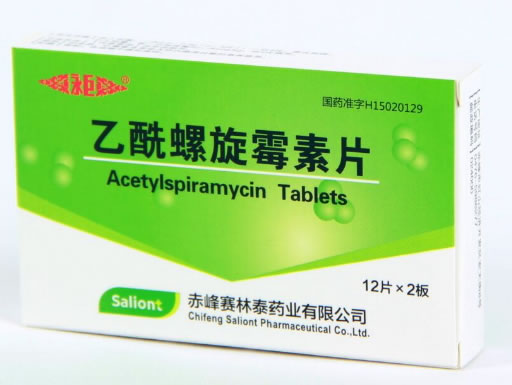 永巨乙酰螺旋霉素片招商代理 赤峰赛林泰