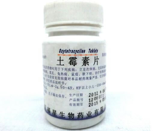 土霉素片招商代理 武汉福星生物