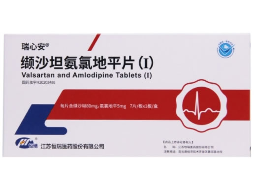 瑞心安缬沙坦氨氯地平片(I)招商代理 