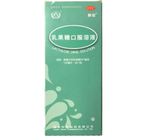 科伦乳果糖口服溶液招商代理 OTC版 科伦