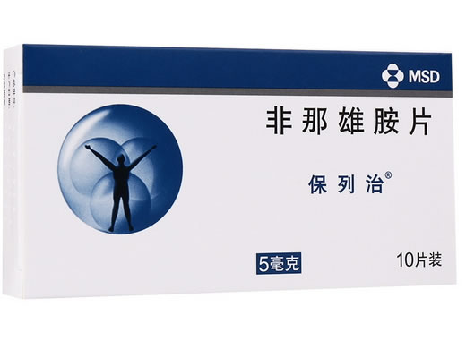 保列治非那雄胺片招商代理 