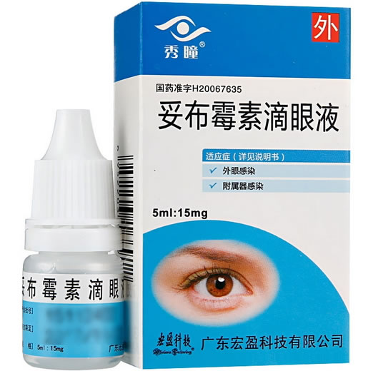 秀瞳妥布霉素滴眼液招商代理 5ml 广东宏盈科技