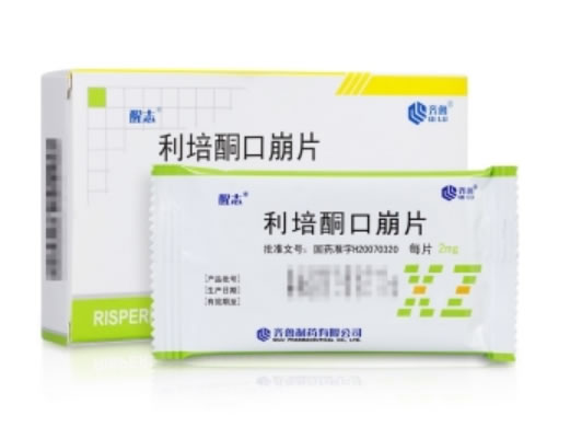 醒志/齐鲁利培酮口腔崩解片招商代理 20片