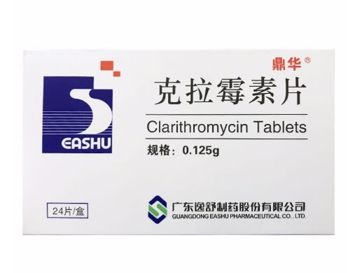 鼎华克拉霉素片招商代理 0.125g*24片