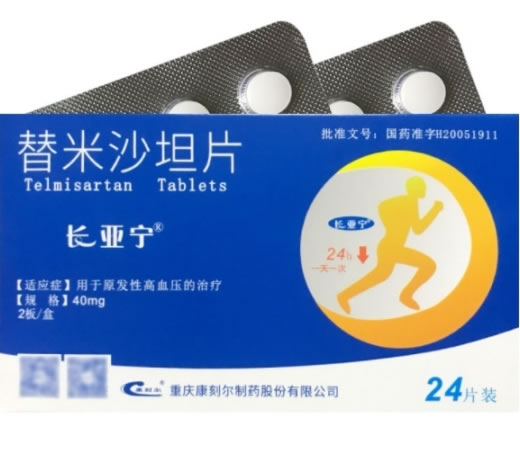 长亚宁/平克亚欣替米沙坦片招商代理 24片