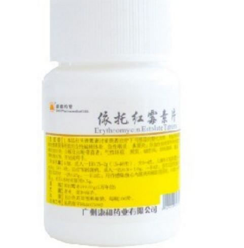 康和药业依托红霉素片招商代理 50mg*100片