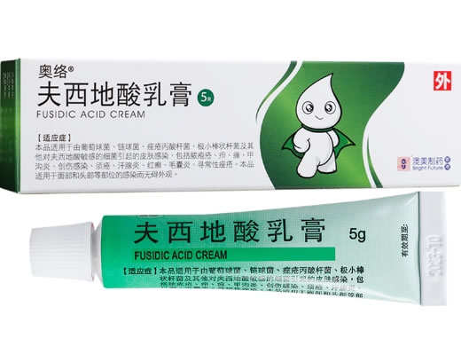 奥络/Phudicin夫西地酸乳膏招商代理 奥络