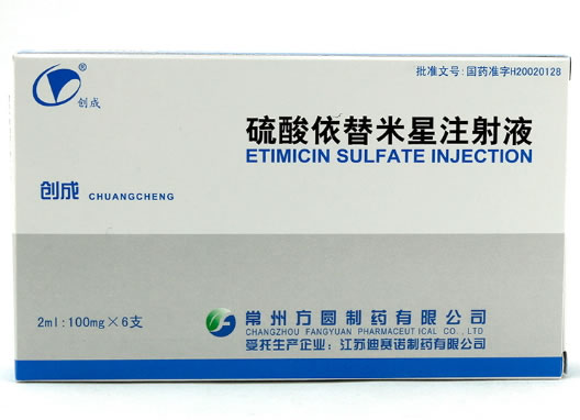 创成硫酸依替米星注射液招商代理 2ml*6支 常州方圆