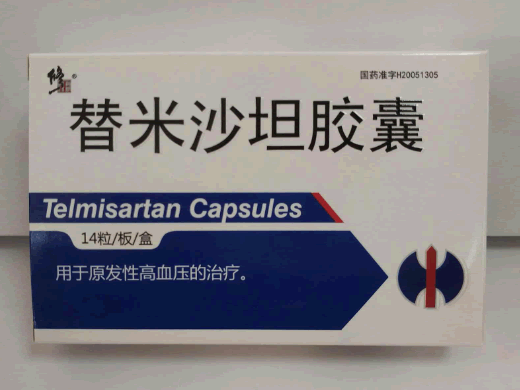 修正替米沙坦胶囊招商代理 14粒 爱尔海泰
