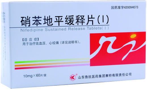 硝苯地平缓释片(I)招商代理 60片 鲁抗医药